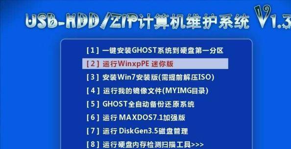 Win10开机密码忘记了怎么办（Win10密码忘记）