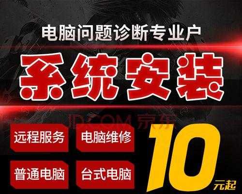 Win10纯净版U盘制作指南（使用最新技巧轻松完成）