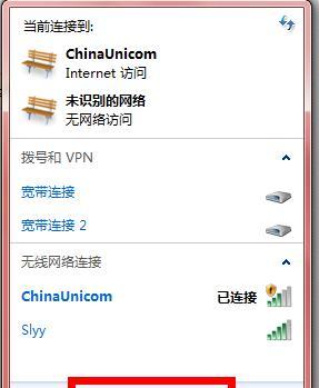 如何将台式机连接到无线WiFi（一步一步教你连接网络）