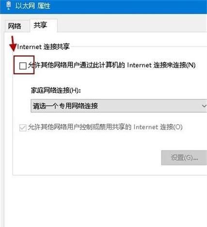 Windows10连接手机热点教程（快速便捷地在Windows10上使用手机网络）