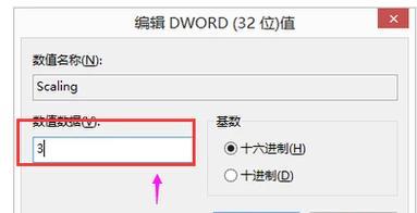 Win10笔记本CF黑边解决指南（15个实用技巧助你完美解决CF游戏黑边问题）