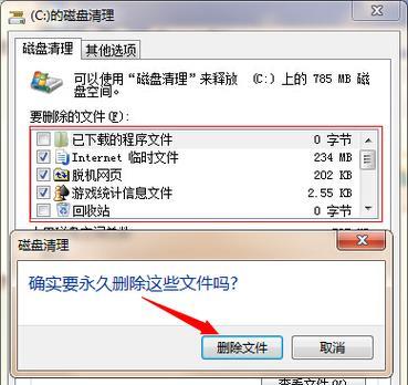 WindowsC盘满了怎么办（全面解析WindowsC盘清理大法）