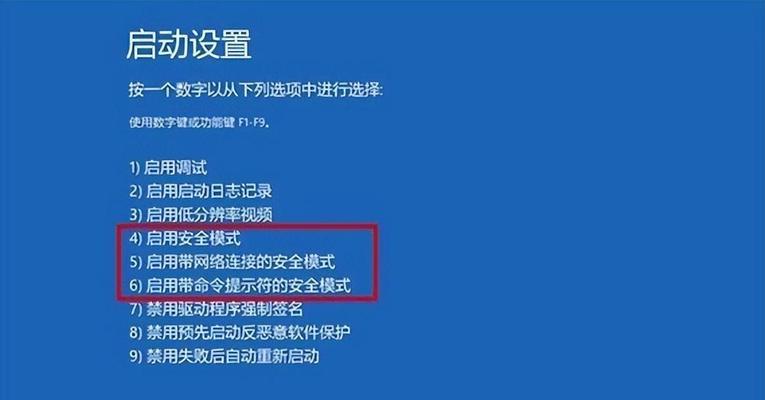 电脑恢复出厂设置的操作步骤（简单易行的恢复出厂设置方法）