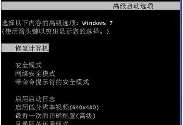 Win7任务栏和开始菜单设置完全攻略（从入门到精通）