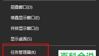 Win10任务栏假死原因分析（探究Win10任务栏假死原因）