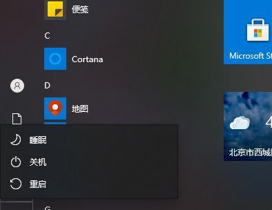 Win10任务栏假死原因分析（探究Win10任务栏假死原因）