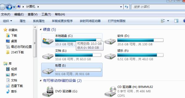 硬盘无法读取修复攻略（解决硬盘读取问题的有效方法）