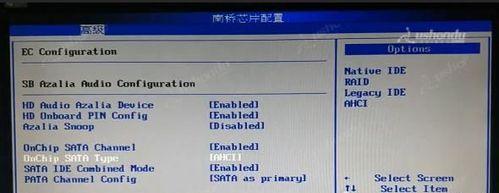 BIOS设置U盘启动最简单方法（让您的电脑轻松启动U盘安装系统）