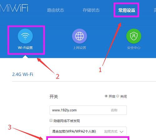 通过手机轻松查找自己家的WiFi密码（掌握这些技巧）