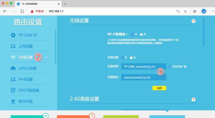 如何重置路由器WiFi密码（简单步骤教你快速更改密码）