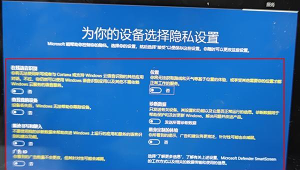 Windows10正版安装流程详解（完整指南和步骤）