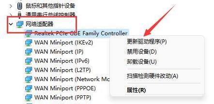 电脑连接Wi-Fi的详细步骤（一步步教你如何连接Wi-Fi网络）