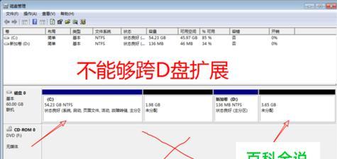 释放C盘空间的技巧（15个简单方法帮您释放C盘空间）