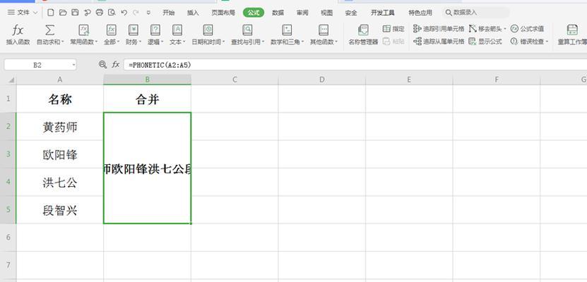 掌握WPS表格的基本技巧（提高工作效率的必备工具）