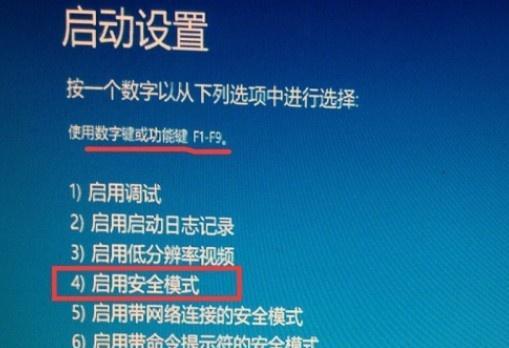 教你如何强制解除Win10开机密码（Win10开机密码解除教程）