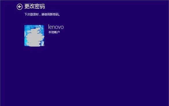 教你如何强制解除Win10开机密码（Win10开机密码解除教程）