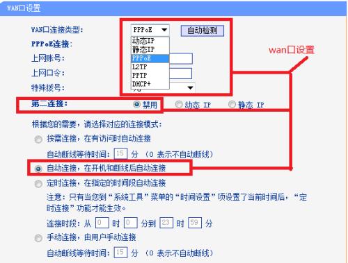 如何使用网关路由器进行联网（一步步教您完成网关路由器的连接设置）