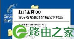 网站被篡改修复方法（全方位解决网站遭遇攻击的问题）