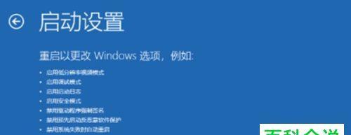 Win10开机密码解除详解（Win10开机密码解除步骤）