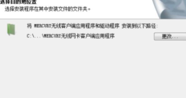 华硕笔记本网卡驱动异常修复方法（轻松解决华硕笔记本网卡驱动故障问题）