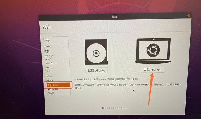 Ubuntu制作WinPE启动盘教程（详细步骤让你轻松搞定WinPE启动盘制作）