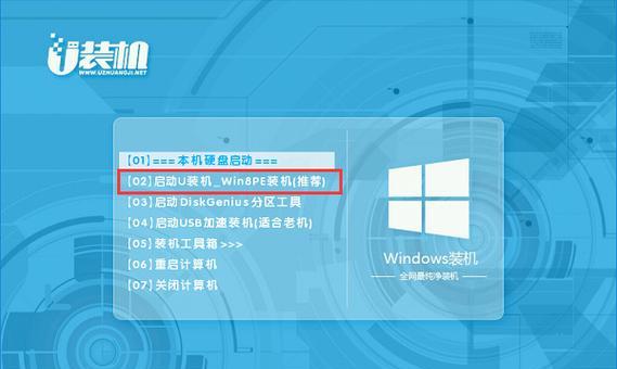 Win7系统重装新手教程（详细步骤带你轻松搞定Win7系统重装）