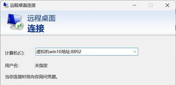 Win10关闭杀毒防护和防火墙的方法（保护你的计算机不受攻击）