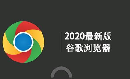 探究2024年最好用的浏览器（浏览器竞争激烈）