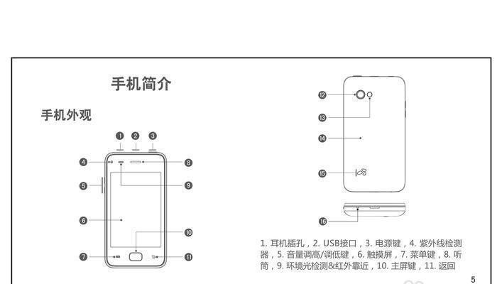 vivo手机定时开关机设置方法详解（让手机自动开关）