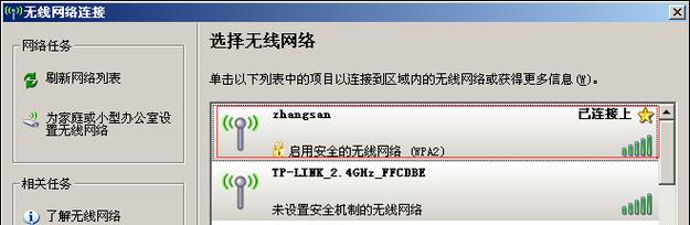 如何使用自己买的路由器连接宽带（一步步教你如何将路由器连接到宽带网络）