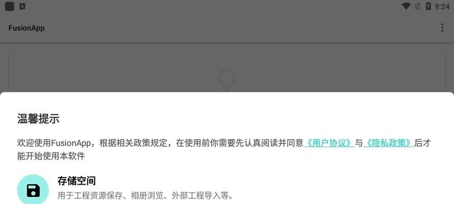 快速生成个性化App，实现自我价值（让您不需要任何编程技能也能轻松制作App）