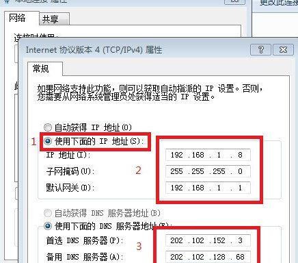 如何查看本机IP地址（简单易学的IP地址查询方法）