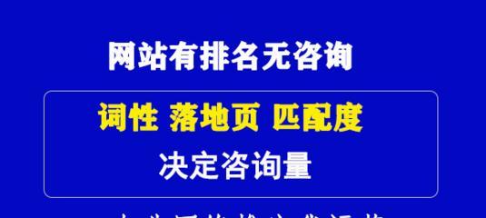 企业网站营销实现方式剖析（如何通过企业网站提升营销效果）