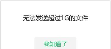 微信网页版被限制登录，原因解析（微信安全策略升级）