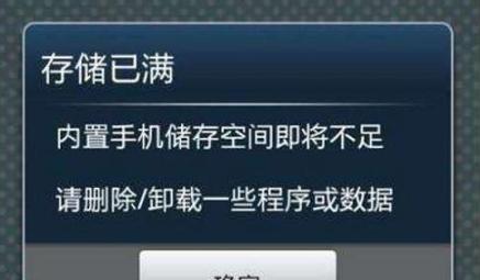 如何使用bat代码清理电脑垃圾（让你的电脑更快更稳定）