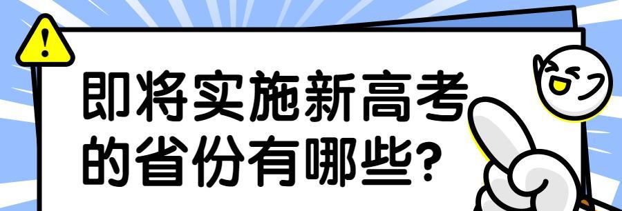 复读生报考规定与限制详解（复读生报考）