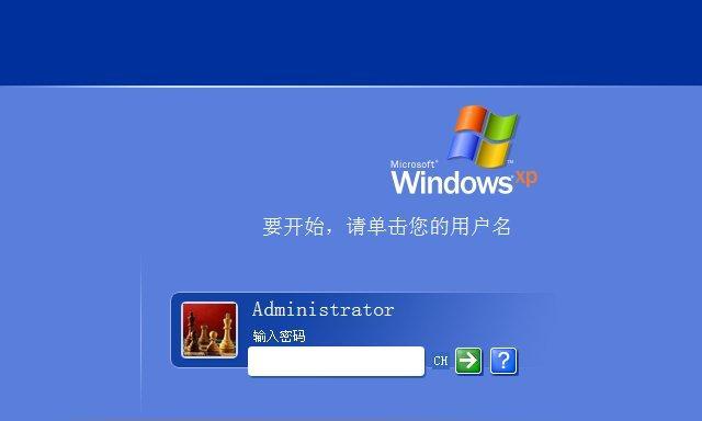 Win7如何查看历史开机密码（掌握关键技能）