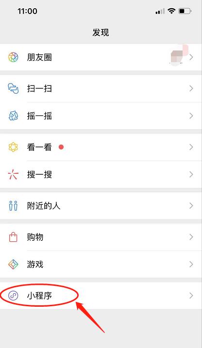 从零开始，如何创建自己的微信小程序（无需编程知识）