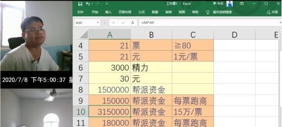 2024梦幻跑商攻略，一次畅游世界的冒险（以线路为导向）