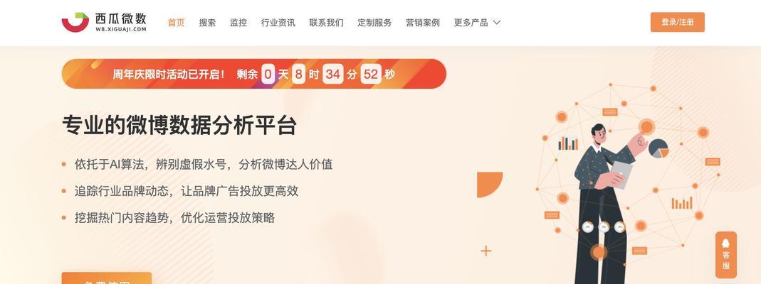 微信公众号运营的费用及（了解微信公众号运营的各项费用与成本）