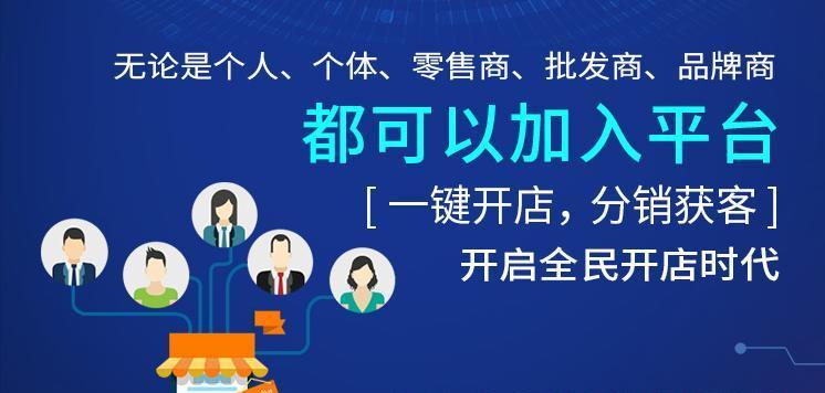 小程序商家入驻平台的完整指南（如何快速、稳妥地将您的小程序推广出去）