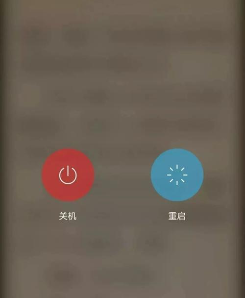 手机死循环解决方法大揭秘（以手机开机重启死循环为例）