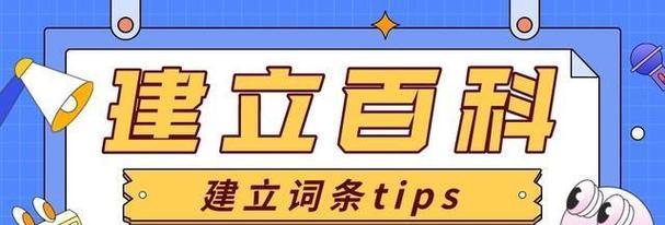 打造更好的推广平台——分享排行榜（分享最佳实践）