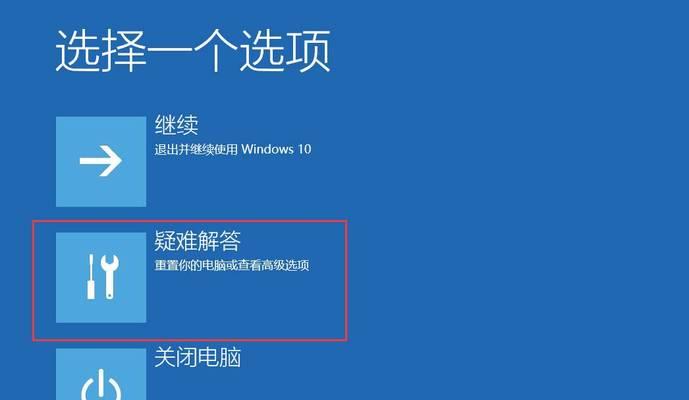 如何解除台式电脑开机密码忘记的情况（忘记密码该如何解决）