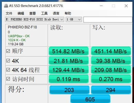 U盘修复技巧之raw文件类型（以简单方法解决U盘raw文件类型问题）