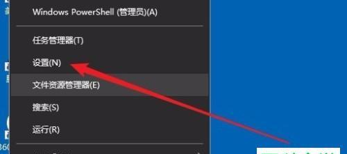 如何通过电脑左下角关机键快速调出菜单（Win10系统实用技巧）