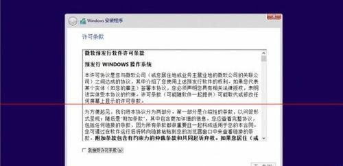 U盘数据修复教程（分享U盘修复方法）