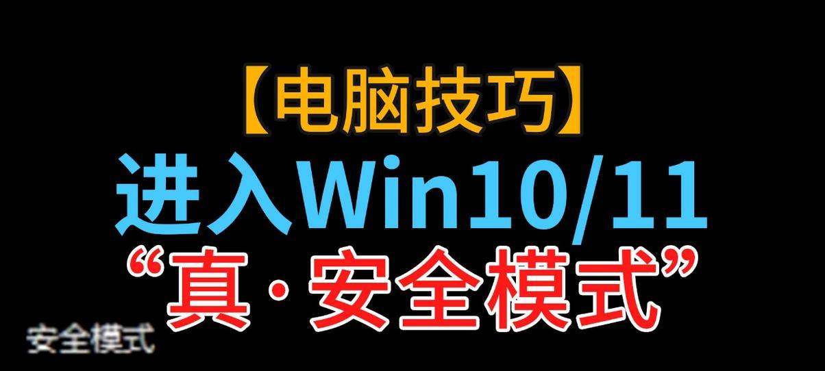 重新装电脑系统的详细步骤（轻松搞定电脑运行更流畅）