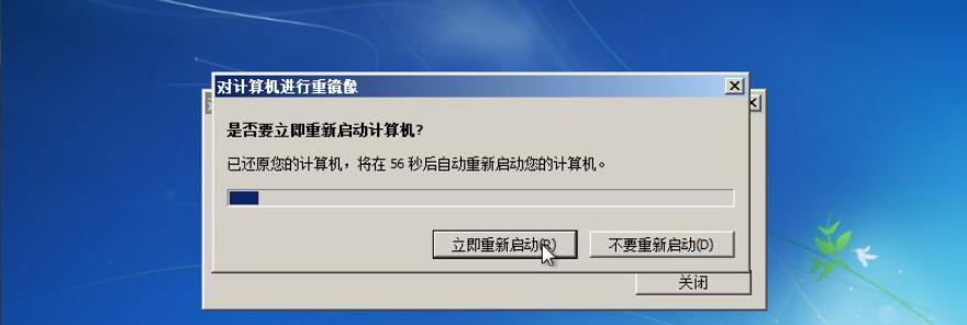 如何重置电脑系统还原（详细步骤带你一步步搞定）