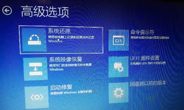 如何重置电脑系统还原（详细步骤带你一步步搞定）